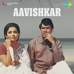 Aavishkar - Dilraj Kaur Song Download