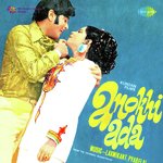 Anokhi Ada - Dilraj Kaur Song Download
